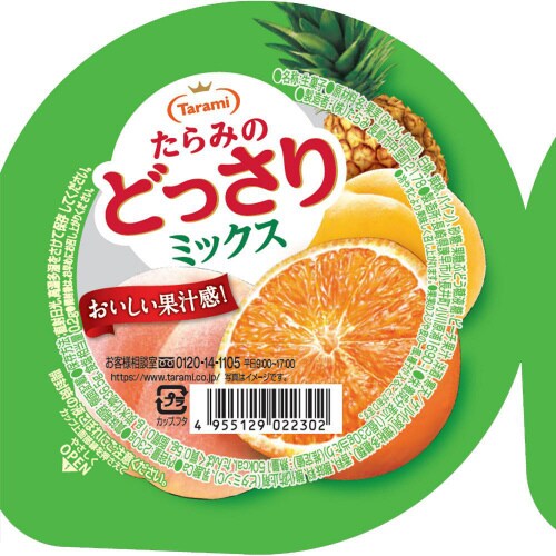 たらみ たらみのどっさり ミックス 48個