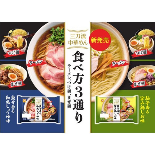 【冷蔵】東水三刀流中華めんゆず香る旨み鶏しお6袋