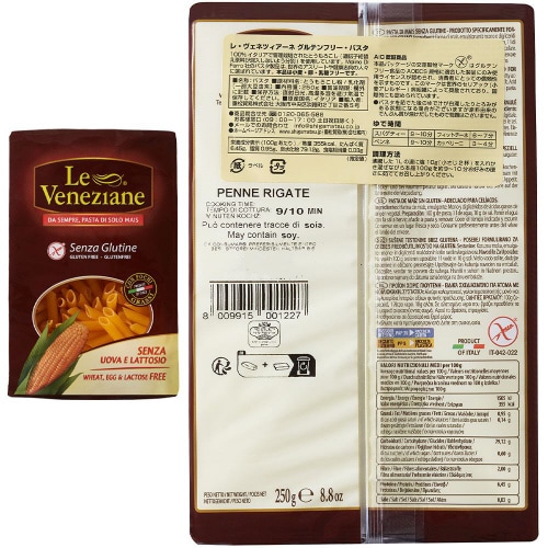 重松貿易 レ・ヴェネツィアーネ パスタ4種各1個