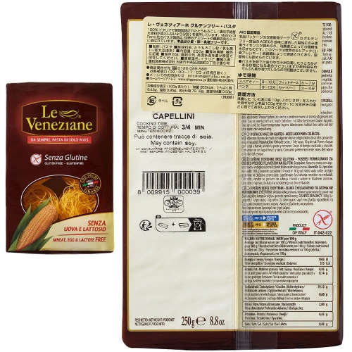 重松貿易 レ・ヴェネツィアーネ パスタ4種各1個