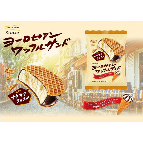 【アイス】クラシエヨーロピアンワッフルサンド18個