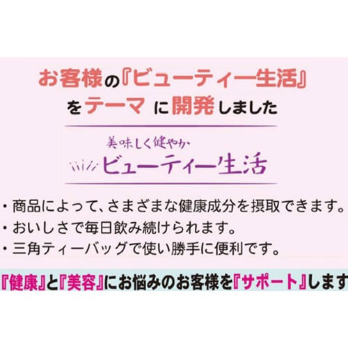 国太楼 ジャスミンティー三角ティーバッグ 6個