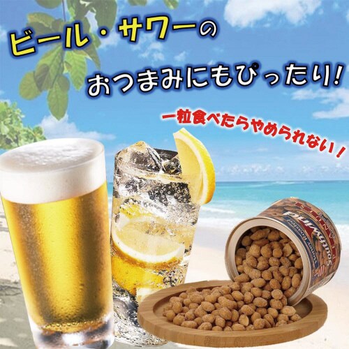 明治屋サウスウィンドハニーローストピーナッツ12個