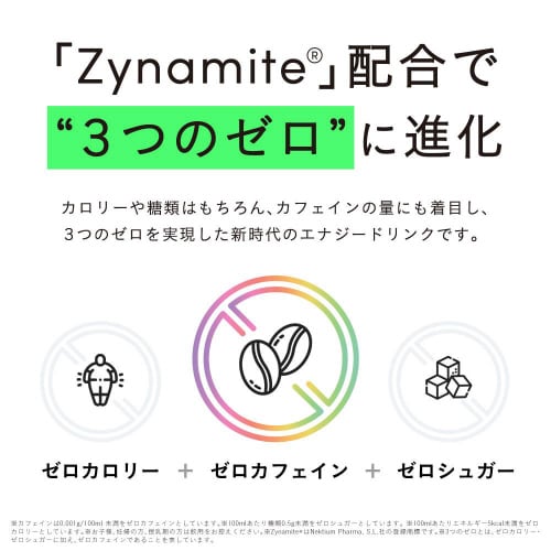 TWO 2Energy 250ml×30本