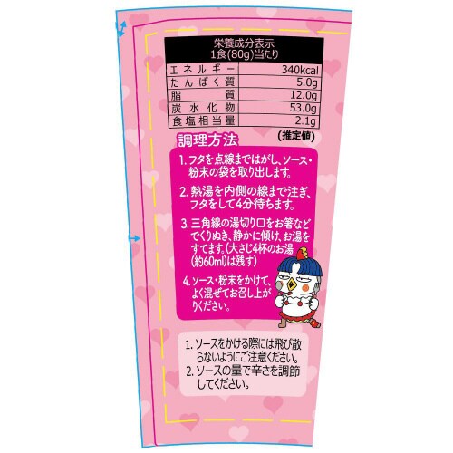 三養カルボナーラブルダック炒め麺CUP 15個