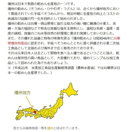 マルツネ 業務用 中華そば 1000g×2個