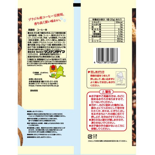 マンナンライフ 蒟蒻畑コーヒー味 個×12袋