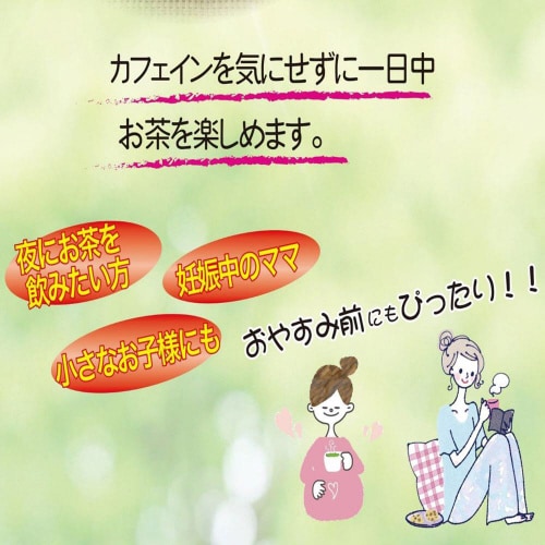 国太楼 カフェインレスティーバック3個