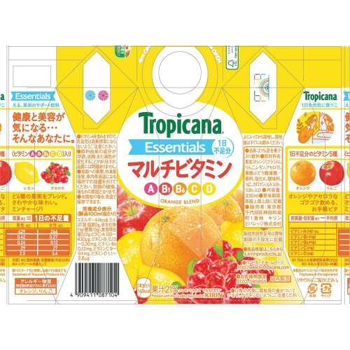 江崎グリコ エッセンシャルズマルチビタミン12個