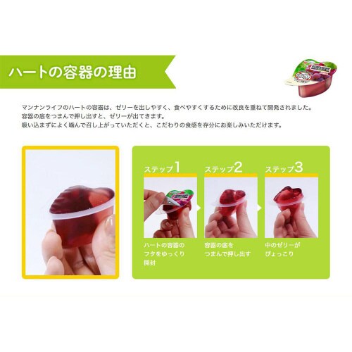 マンナンライフ ララクラッシュコーラソーダ12個