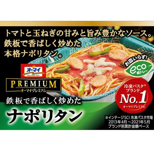 【冷凍】ニップンオーマイプレミアムナポリタン12袋