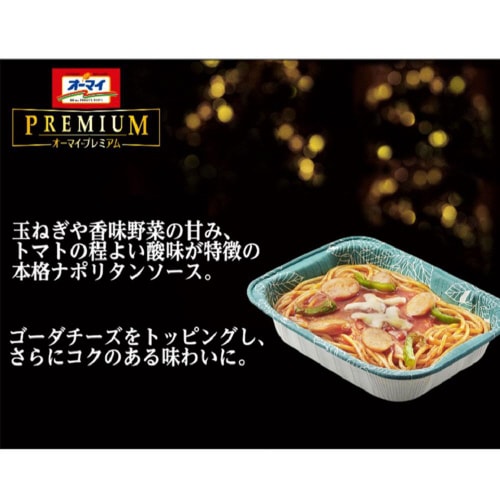【冷凍】ニップンオーマイプレミアムナポリタン12袋