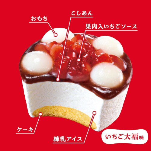 【冷凍】井村屋やわもちアイスパフェいちご大福18個