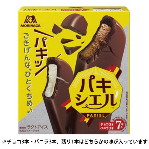 【アイス】森永製菓 パキシエル 7本×9個