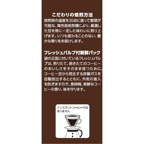共栄製茶 喫茶店プロ仕様リッチブレンド 12個
