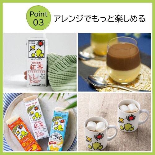 キッコーマンソイ 豆乳飲料 メロン200ml18個