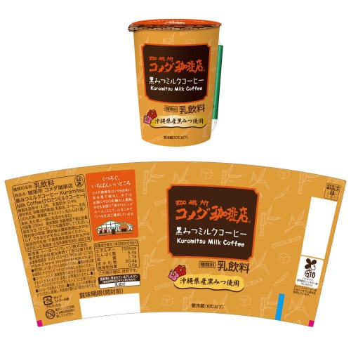 【冷蔵】トーヨー 珈琲所コメダ珈琲店2種計10本