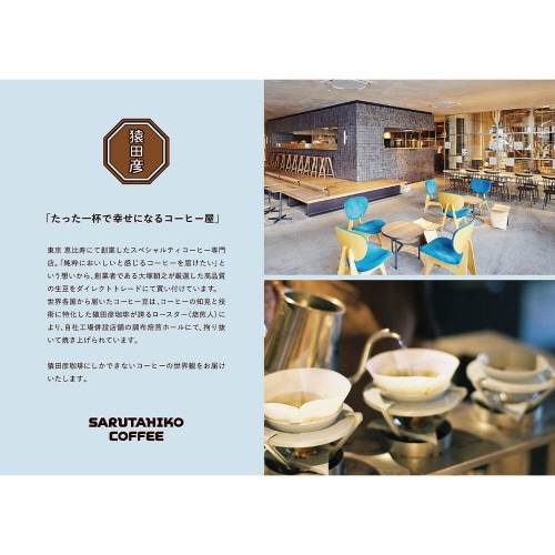 猿田彦 5袋2個 ロータス カラメルビスケット