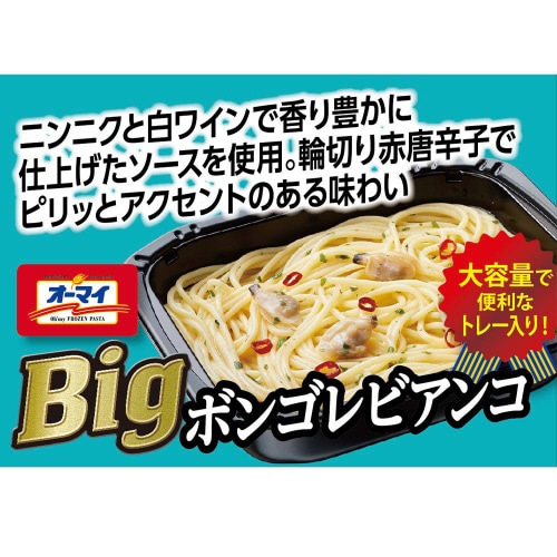 【冷凍】ニップンオーマイBigボンゴレ12袋