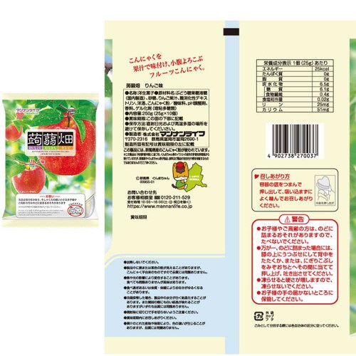 マンナンライフ 蒟蒻畑 4種アソート各3袋