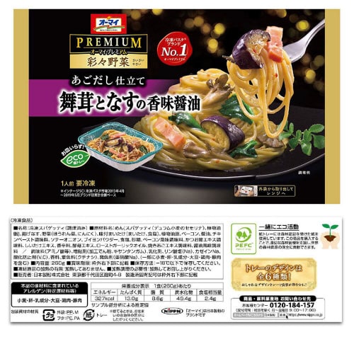 【冷凍】ニップンオーマイプレミアム 6種セット