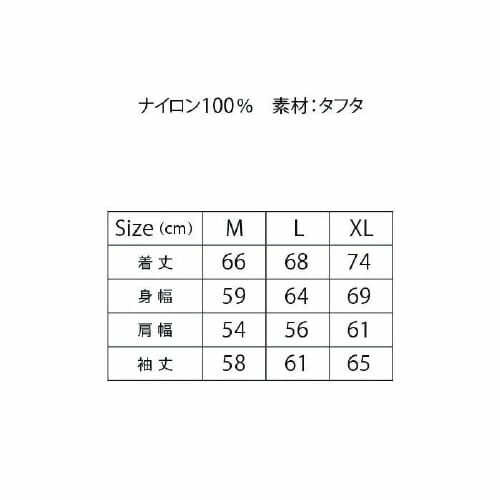 ブルゾンMJ0083イエローL
