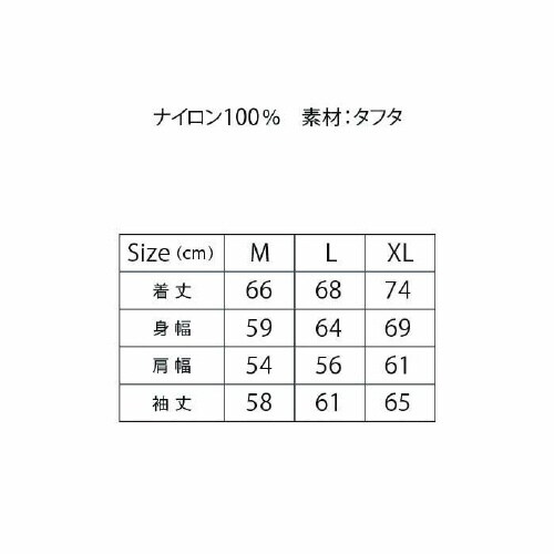 ブルゾンMJ0083サックスM