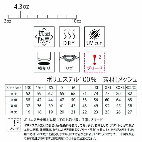 TシャツMS1154パープルL