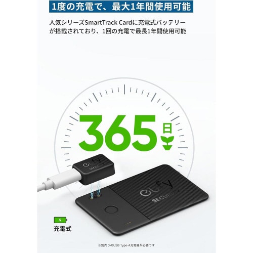 Eufy SmartTrack Card E30