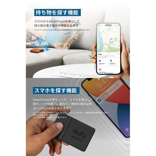 Eufy SmartTrack Card E30