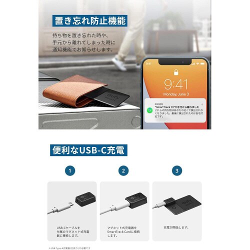 Eufy SmartTrack Card E30