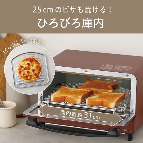 オーブントースター