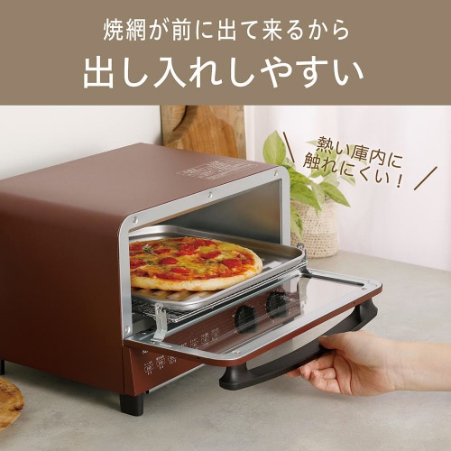 オーブントースター