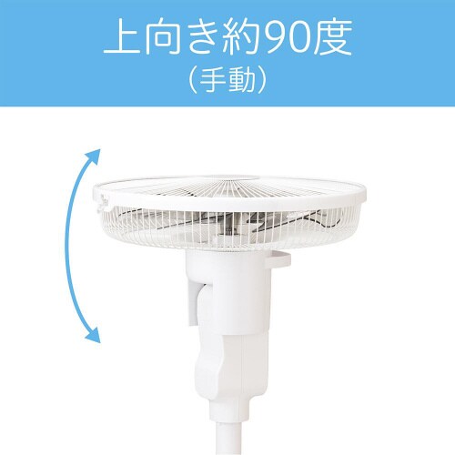 リビング扇風機