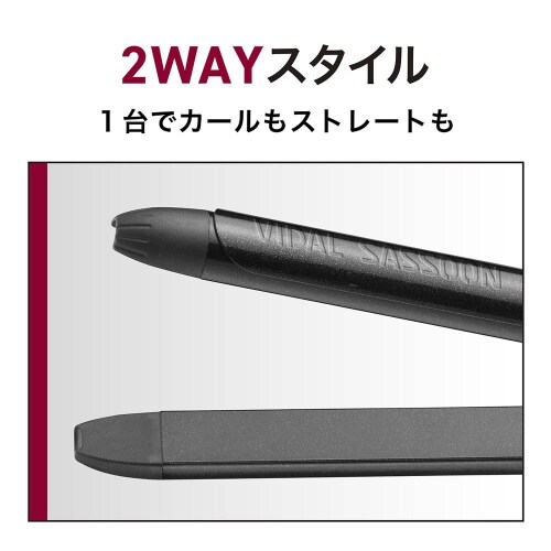 マイナスイオン2WAYアイロン