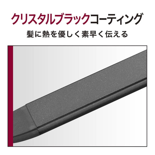 マイナスイオン2WAYアイロン