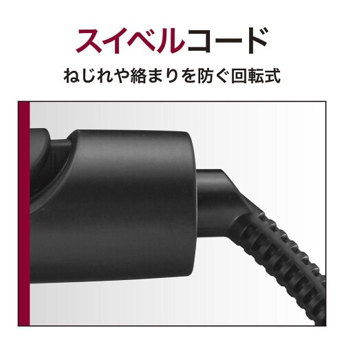 マイナスイオン2WAYアイロン