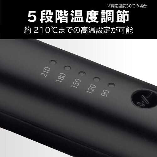 マイナスイオンアイロンブラシ