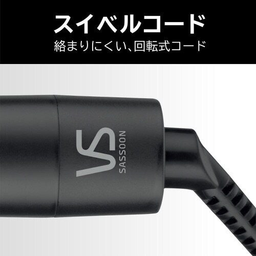 マイナスイオンアイロンブラシ