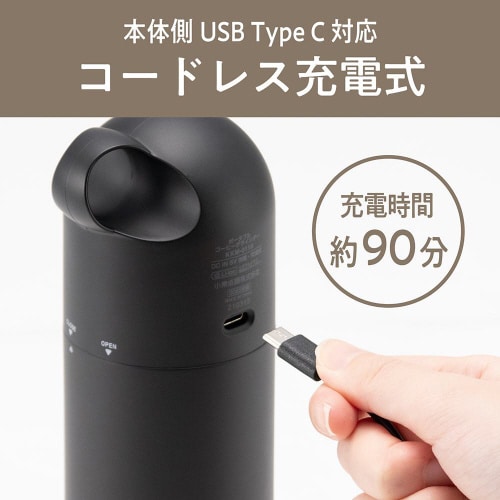 ポータブルコーヒーグラインダー