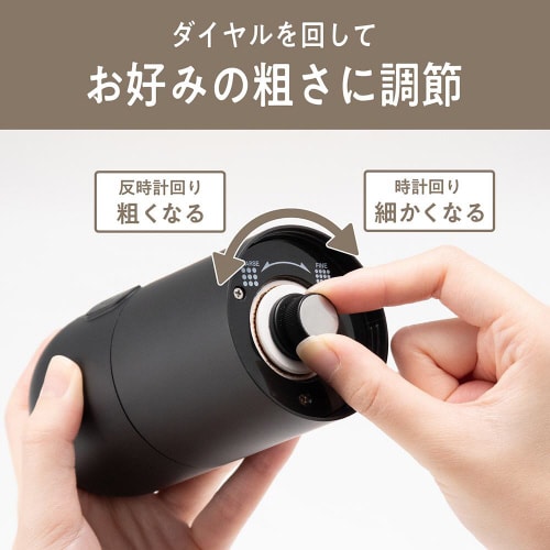 ポータブルコーヒーグラインダー