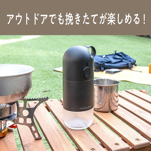 ポータブルコーヒーグラインダー