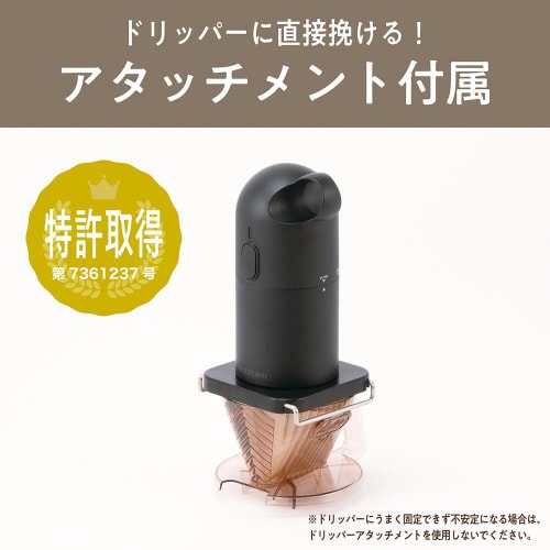 ポータブルコーヒーグラインダー