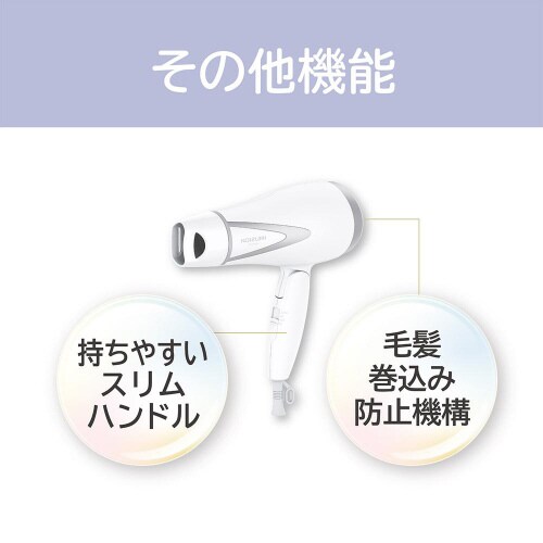 マイナスイオンヘアドライヤー