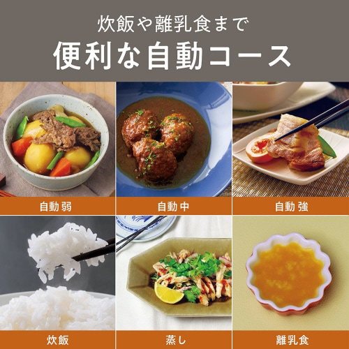 マイコン電気圧力鍋