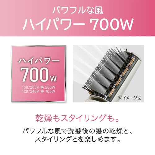 マイナスイオンカーリングドライヤー