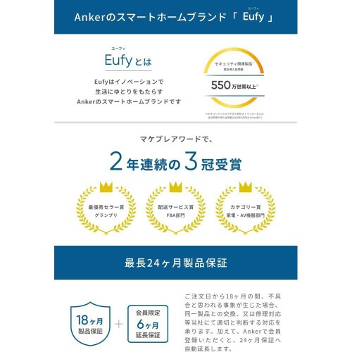 Eufy eufyCam S330 増設用カメラ