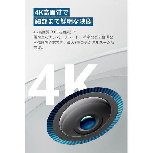 Eufy eufyCam S330 増設用カメラ