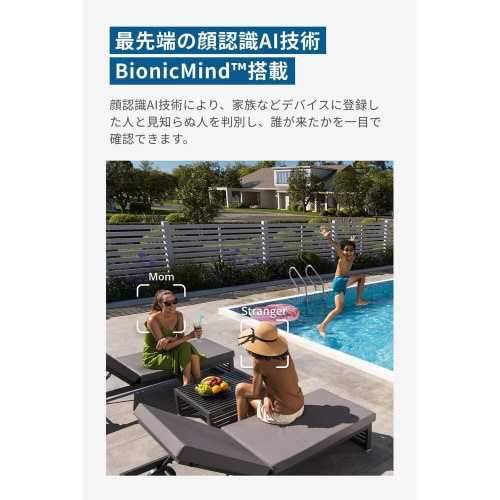 Eufy eufyCam S330 増設用カメラ