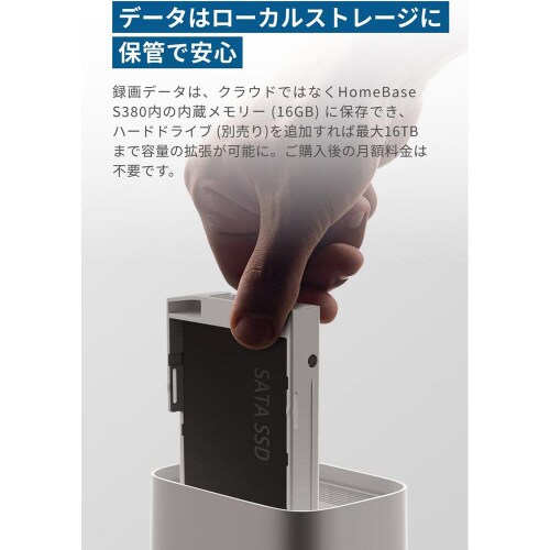 Eufy eufyCam S330 増設用カメラ